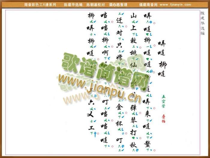 ��ɫ��X�V����(������(l�� )�V)1