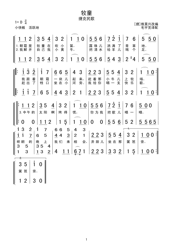 ��ͯ(���ָ��V)1