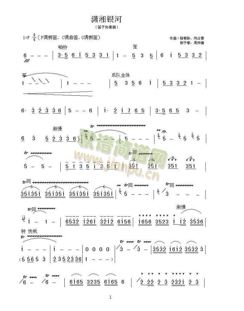 �t���y��(���ָ��V)1