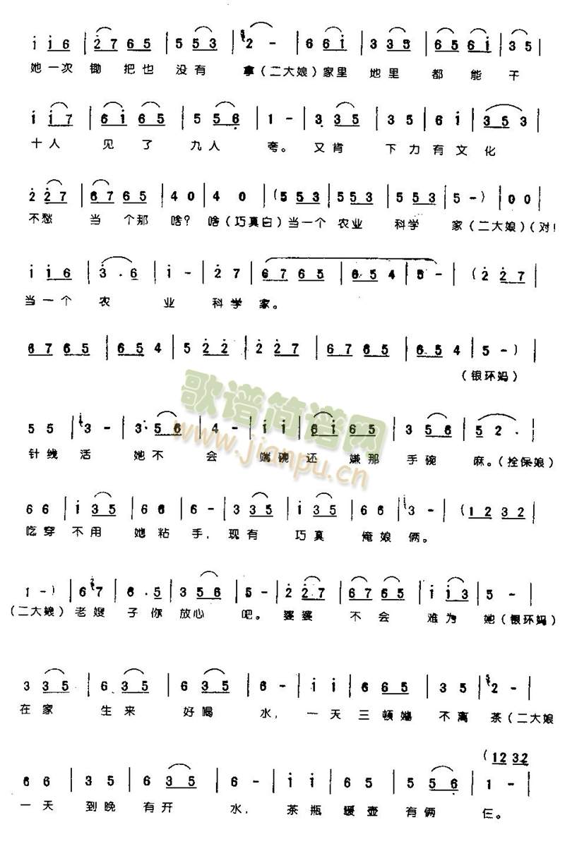 �ۂ��f(shu��)�f(shu��)֪��Ԓ(hu��)0004(����)3