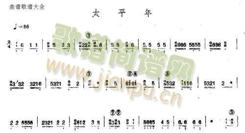 ̫ƽ��(�Ź~�P���V)1