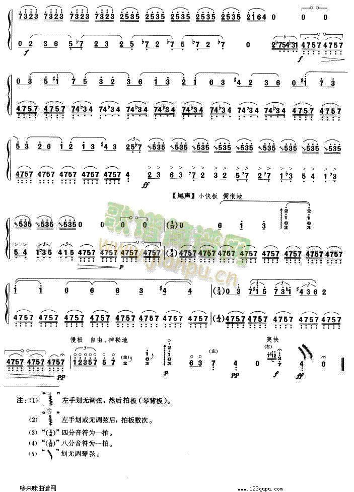 ɽ��(�Ź~�P���V)6