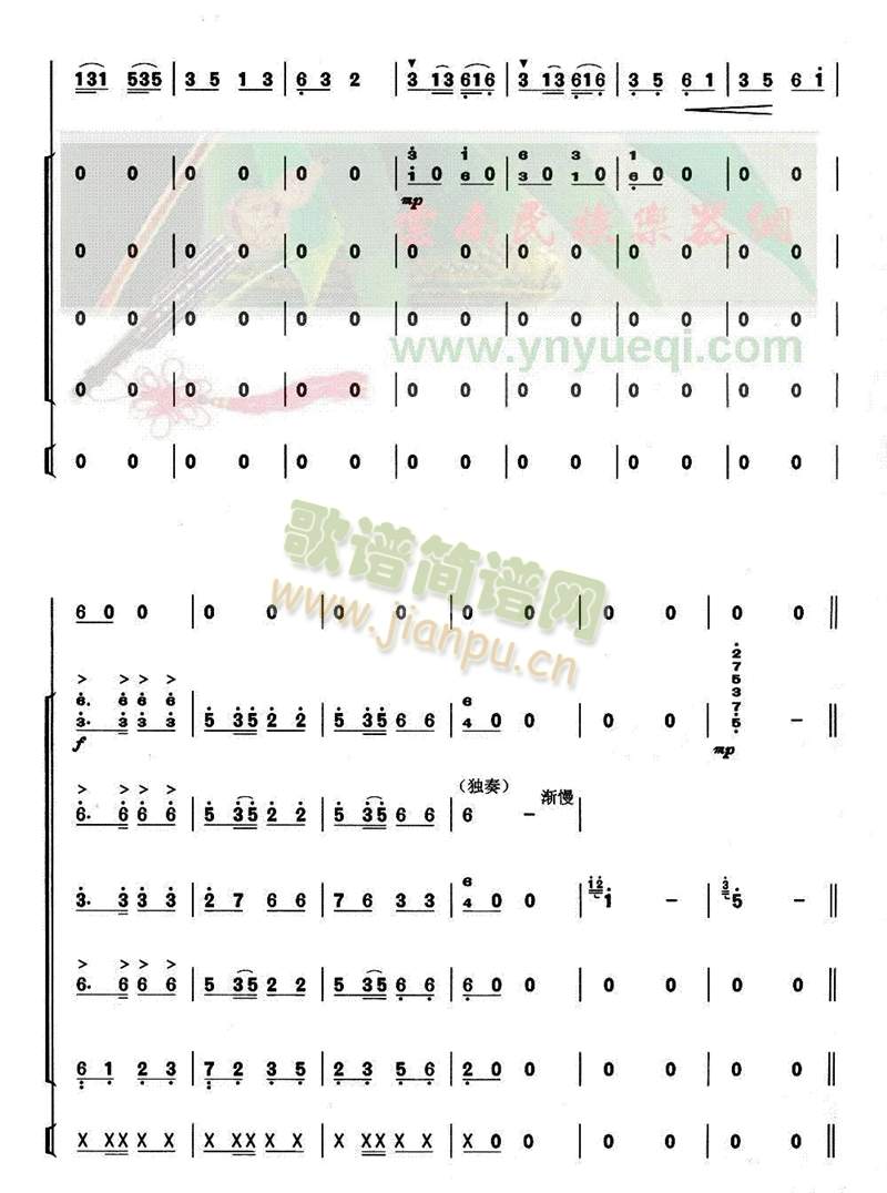 ������߅��6-11(���J�z�V)5