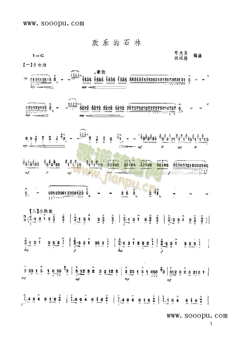 �g��(l�� )��ʯ����(l�� )�(l��i)�P��(������(l�� )�V)1