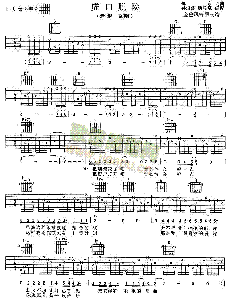 ����Ó�U(�����V)1