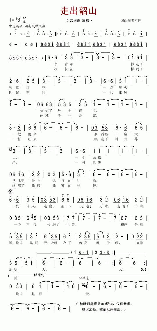 �߳���ɽ(���ָ��V)1