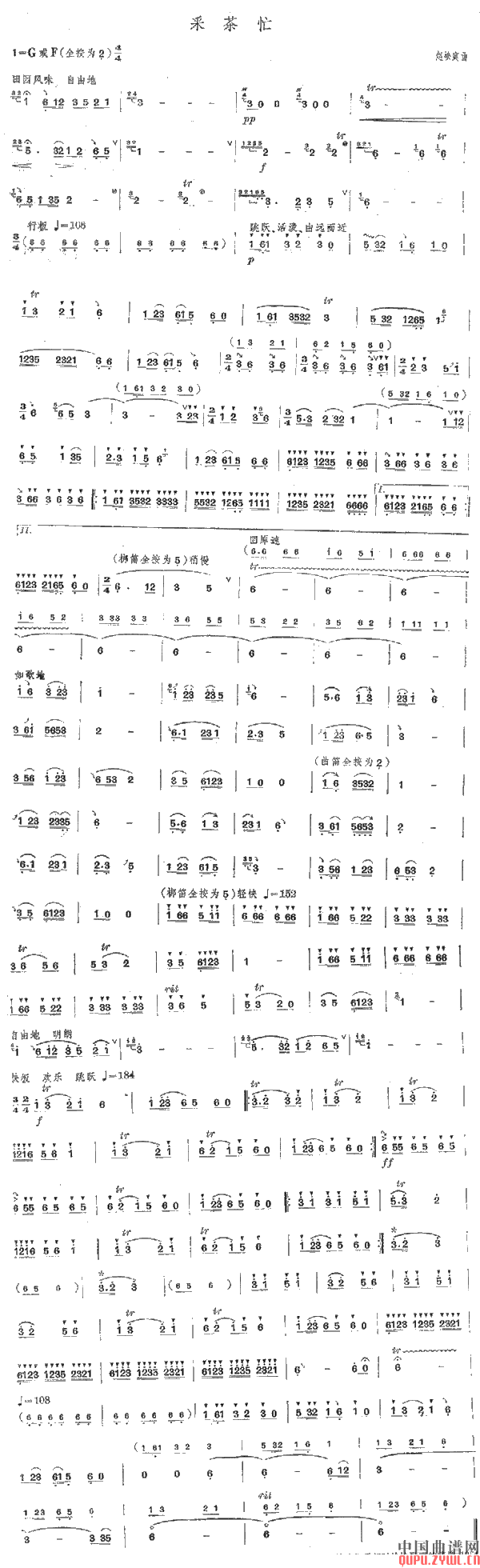 �ɲ�æ(�Ѻ��V)1