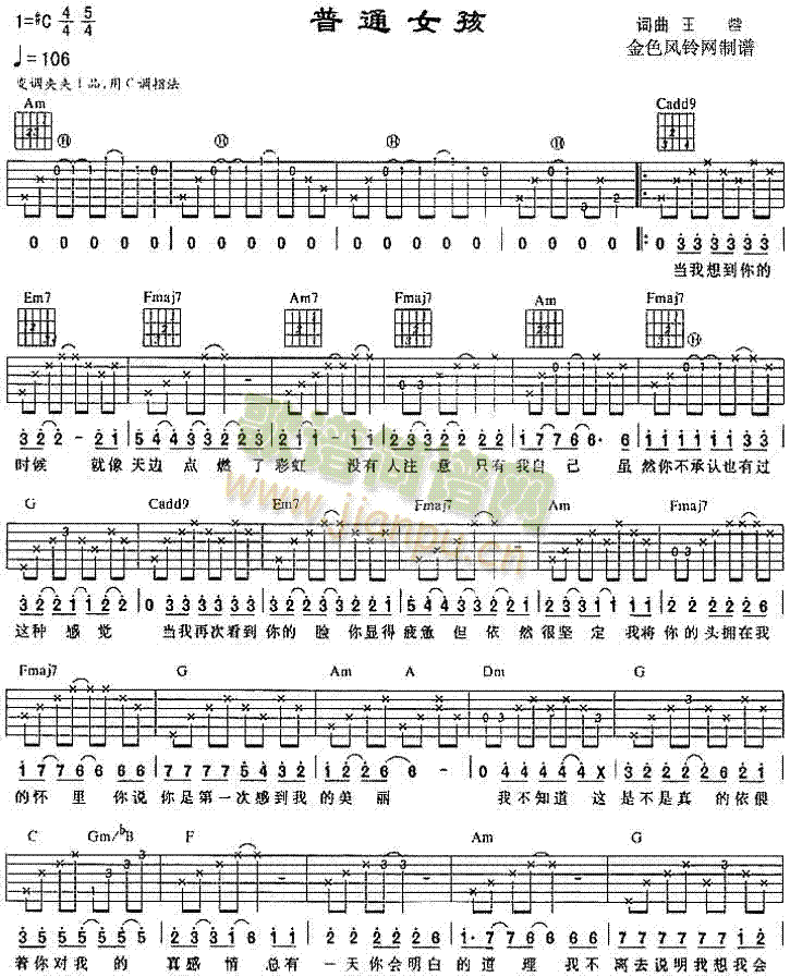 ��ͨŮ��(�����V)1