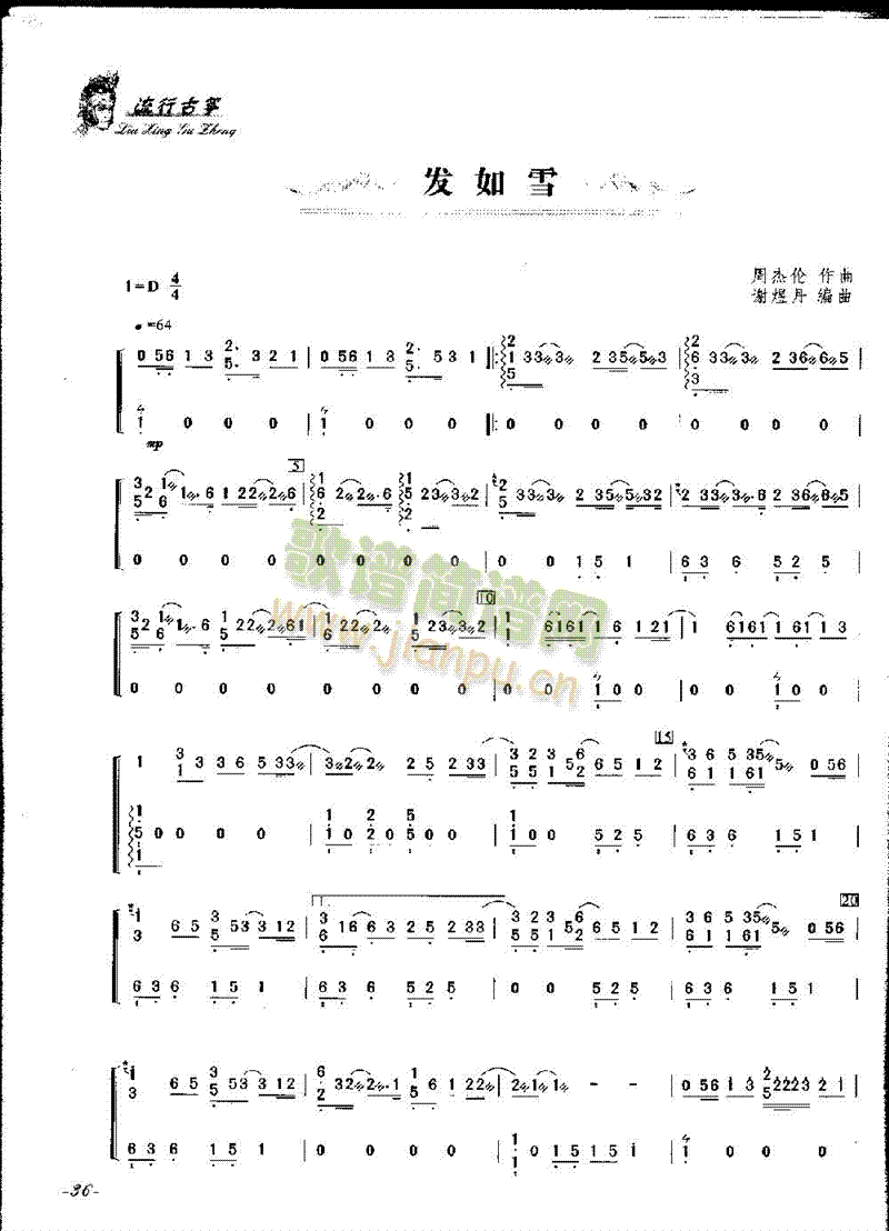 �l(f��)��ѩ(�Ź~�P���V)1