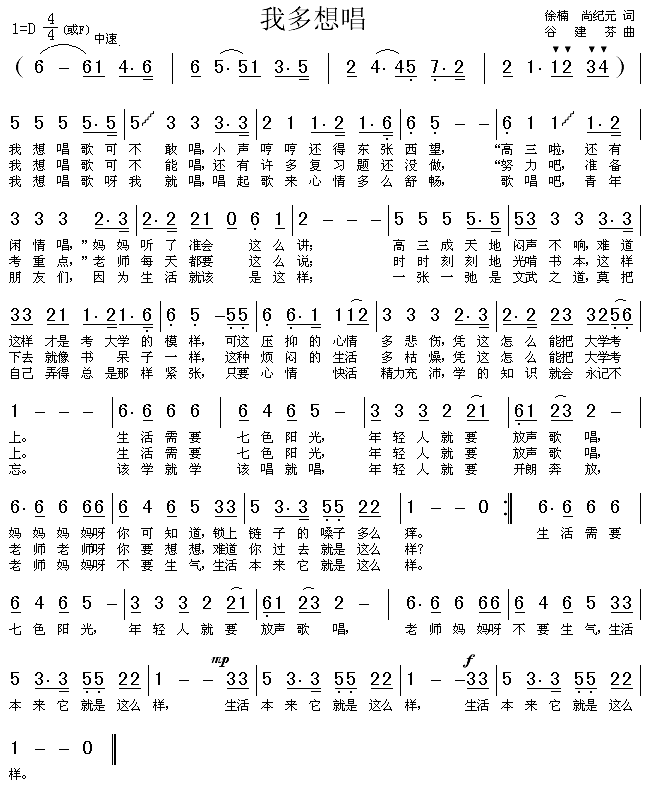 �Ҷ��볪(���ָ��V)1