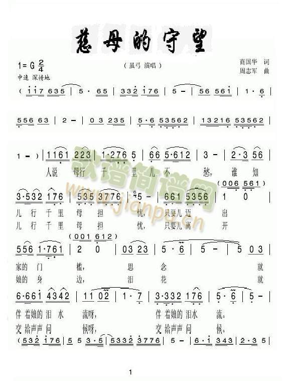 ��ĸ������(���ָ��V)1