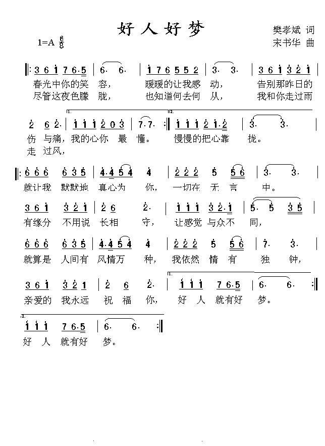 ���˺É�(m��ng)(���ָ��V)1