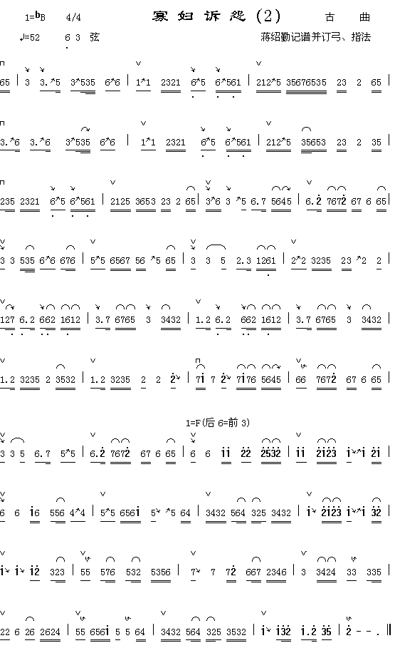 �ыD�VԹ(�����V)3