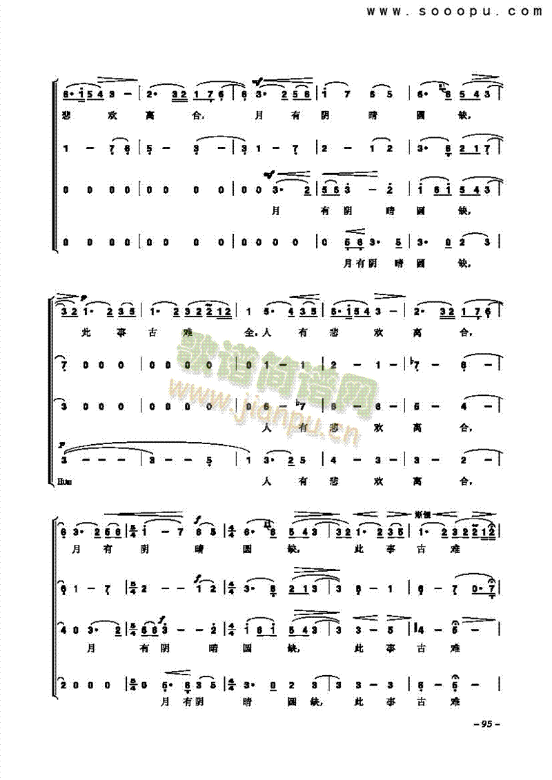 ˮ�{���^�����וr(sh��)�и����(l��i)�ϳ��V(������(l�� )�V)3