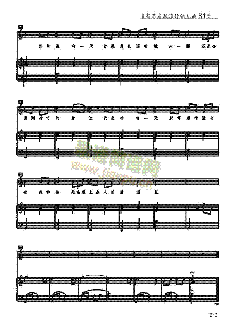 �҂�֮�g�����(l��i)��ٰ����V(������(l�� )�V)3