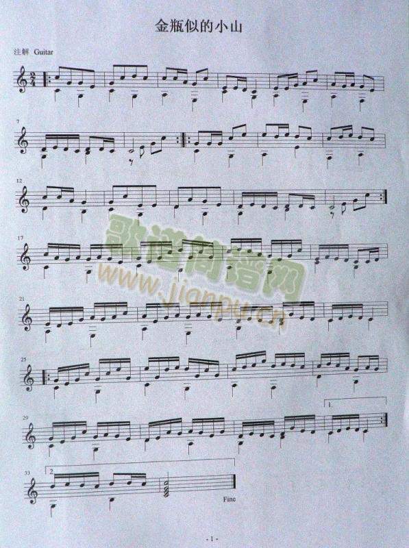 ��ƿ�Ƶ�Сɽ������(�����V)1