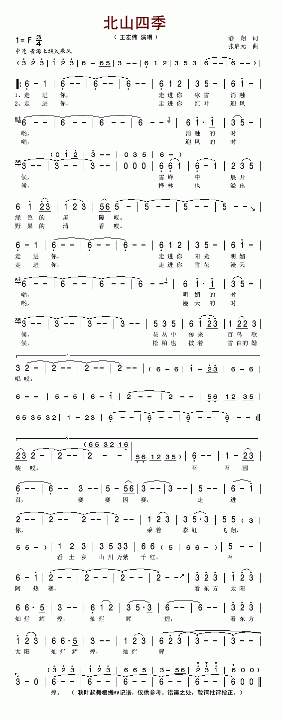 ��ɽ�ļ�(���ָ��V)1