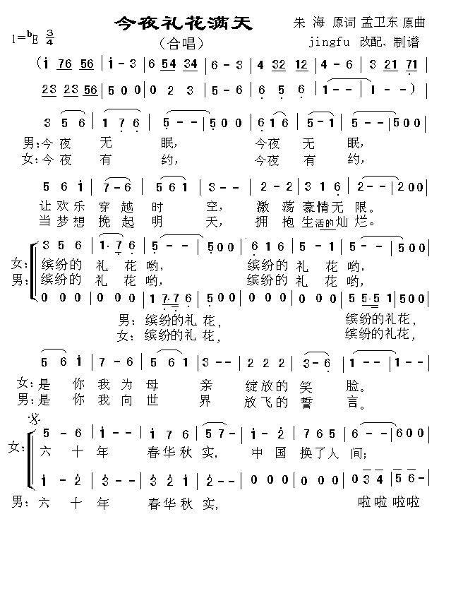 ��ҹ�Y���M(m��n)��(���ָ��V)1