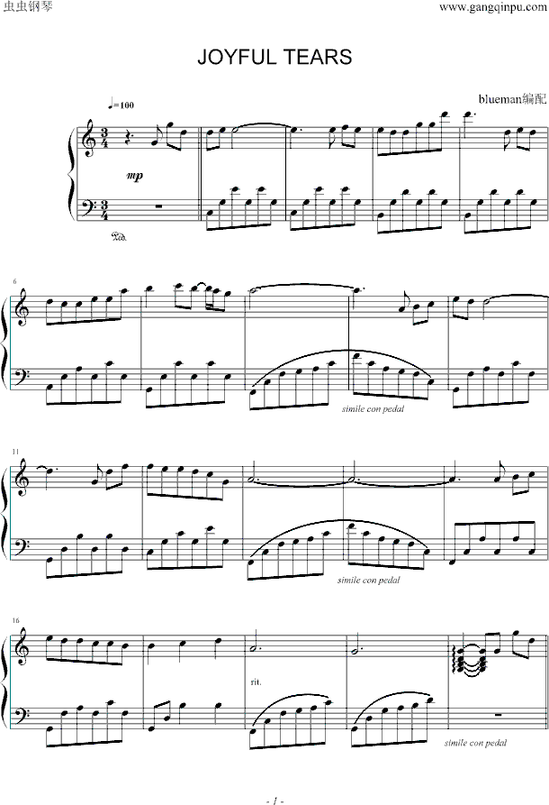 JoyfulTears(����V)1