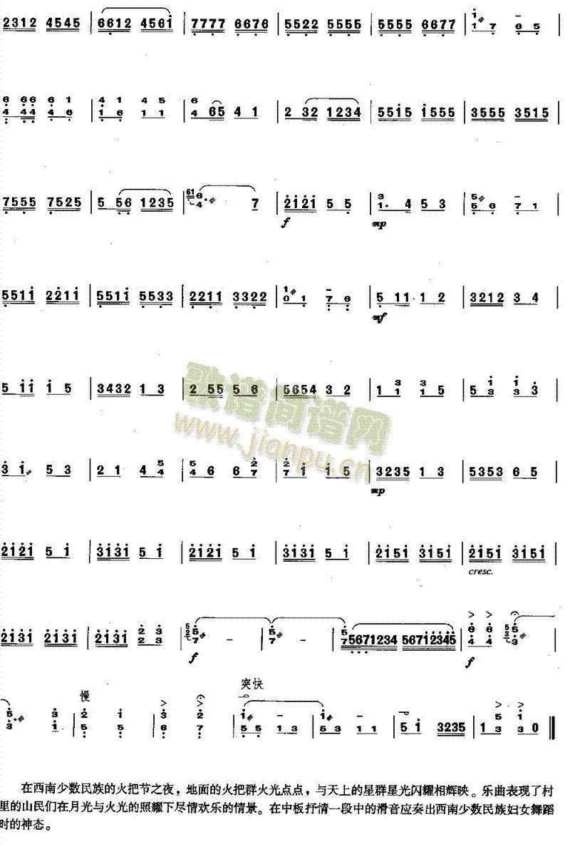 ɽկ��ѹ�(������(l�� )�V)5