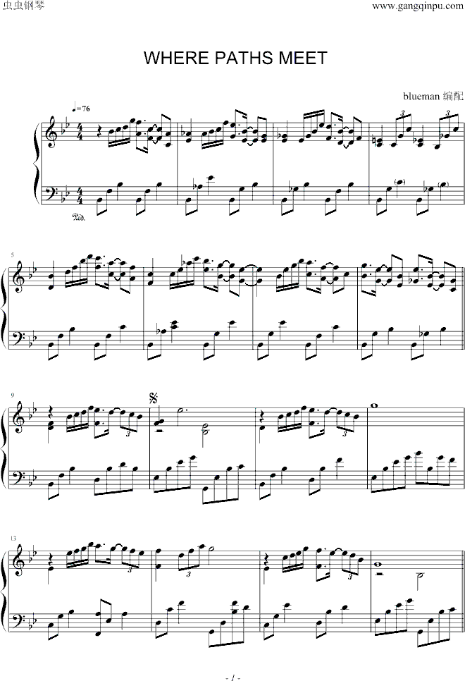 WherePathsMeet(����V)1