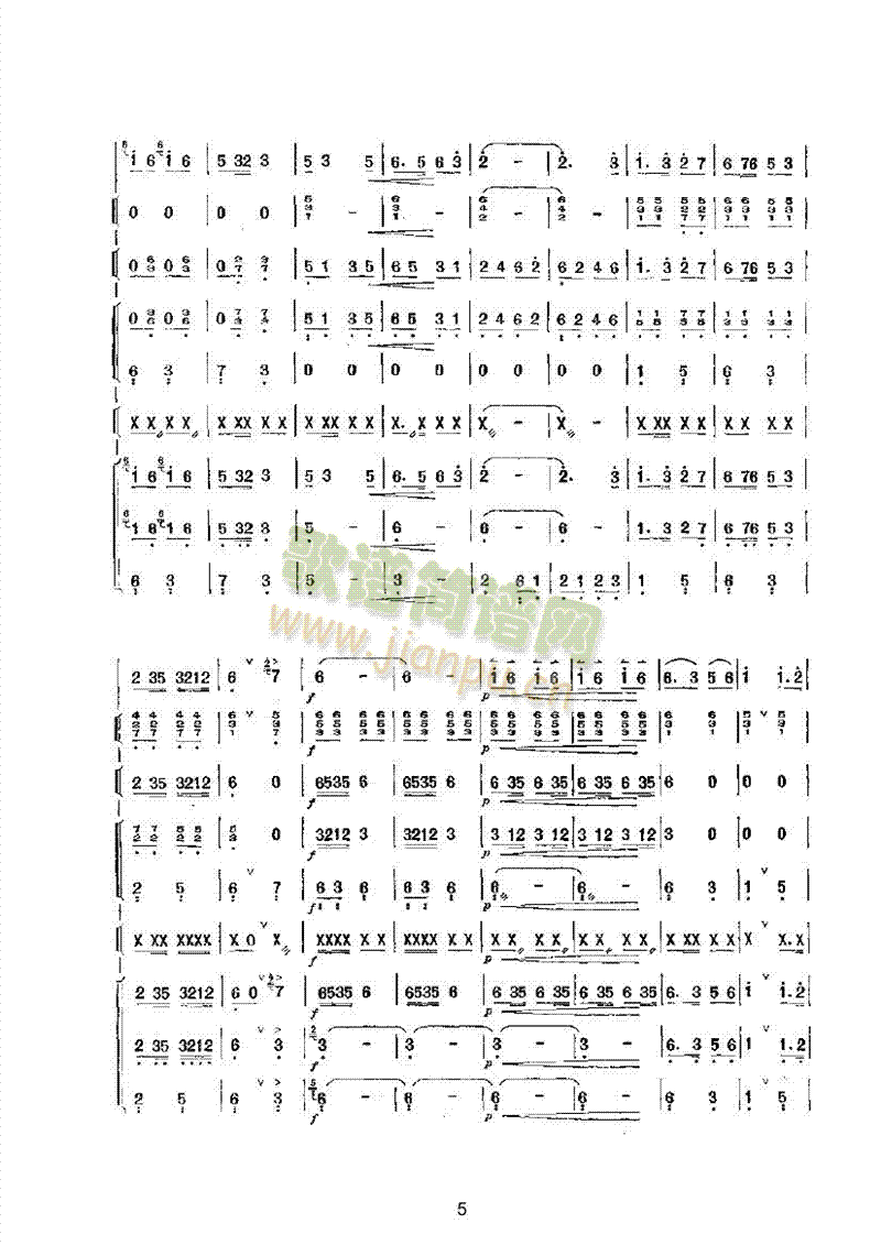 ɽ��ӭ�H�˘�(l�� )��(l��i)��(l�� )����(������(l�� )�V)5