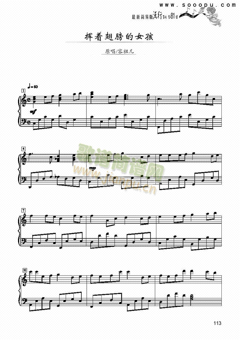 �]��(zh��)����Ů��-��(ji��n)�װ��I�P(p��n)�(l��i)���(������(l�� )�V)1