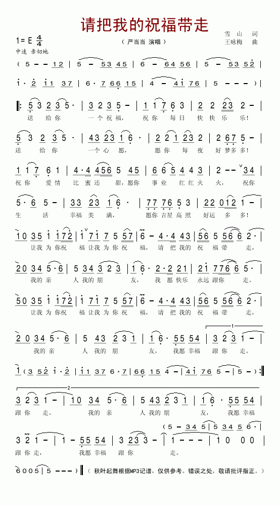 Ո���ҵ�ף������(���ָ��V)1