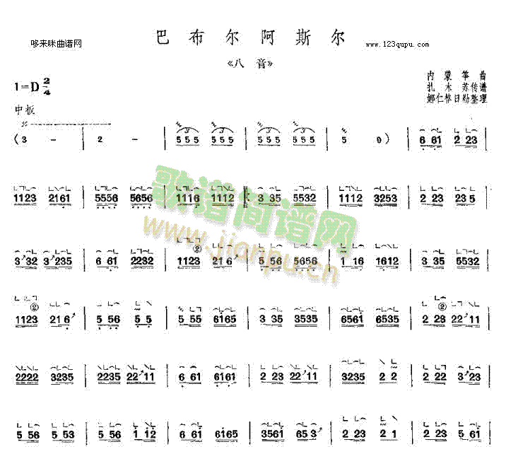 �Ͳ�����˹��-���ɹ~��(�Ź~�P���V)1