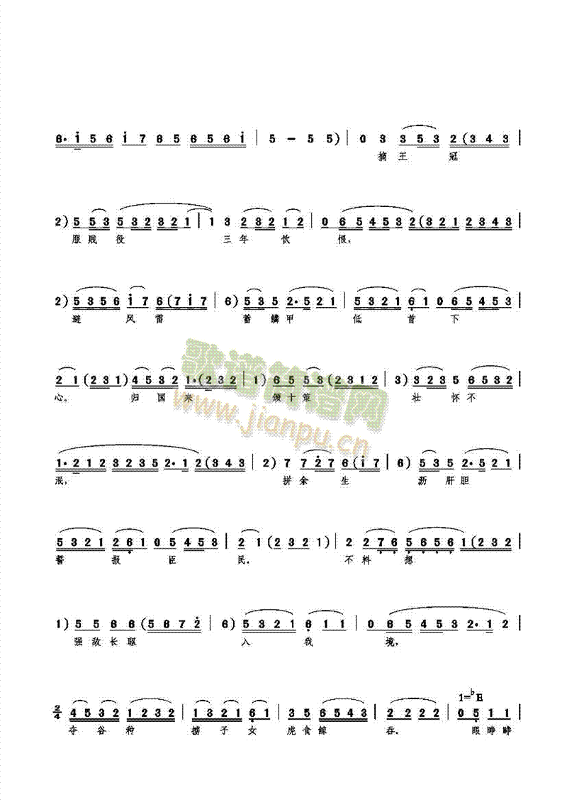 ��Խ�˱Ƶ���ɽ�Fˮ�M(ʮ�ּ�����)6