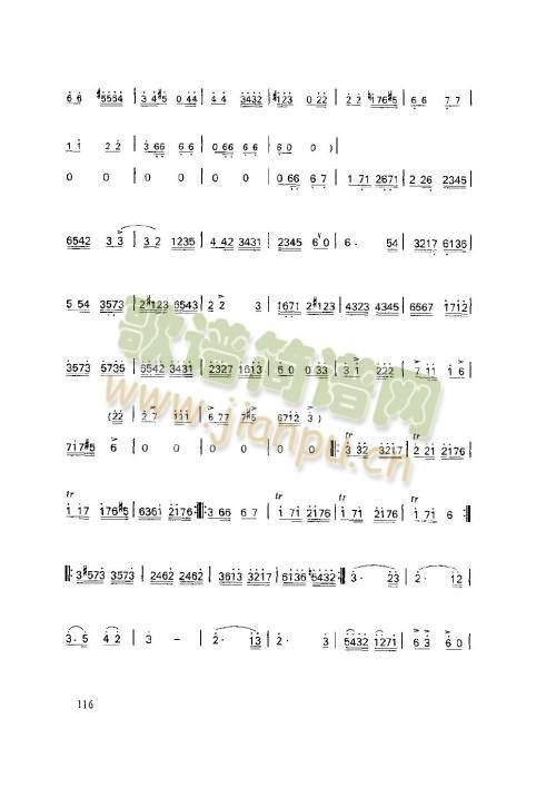 116-120�(y��)(����)1
