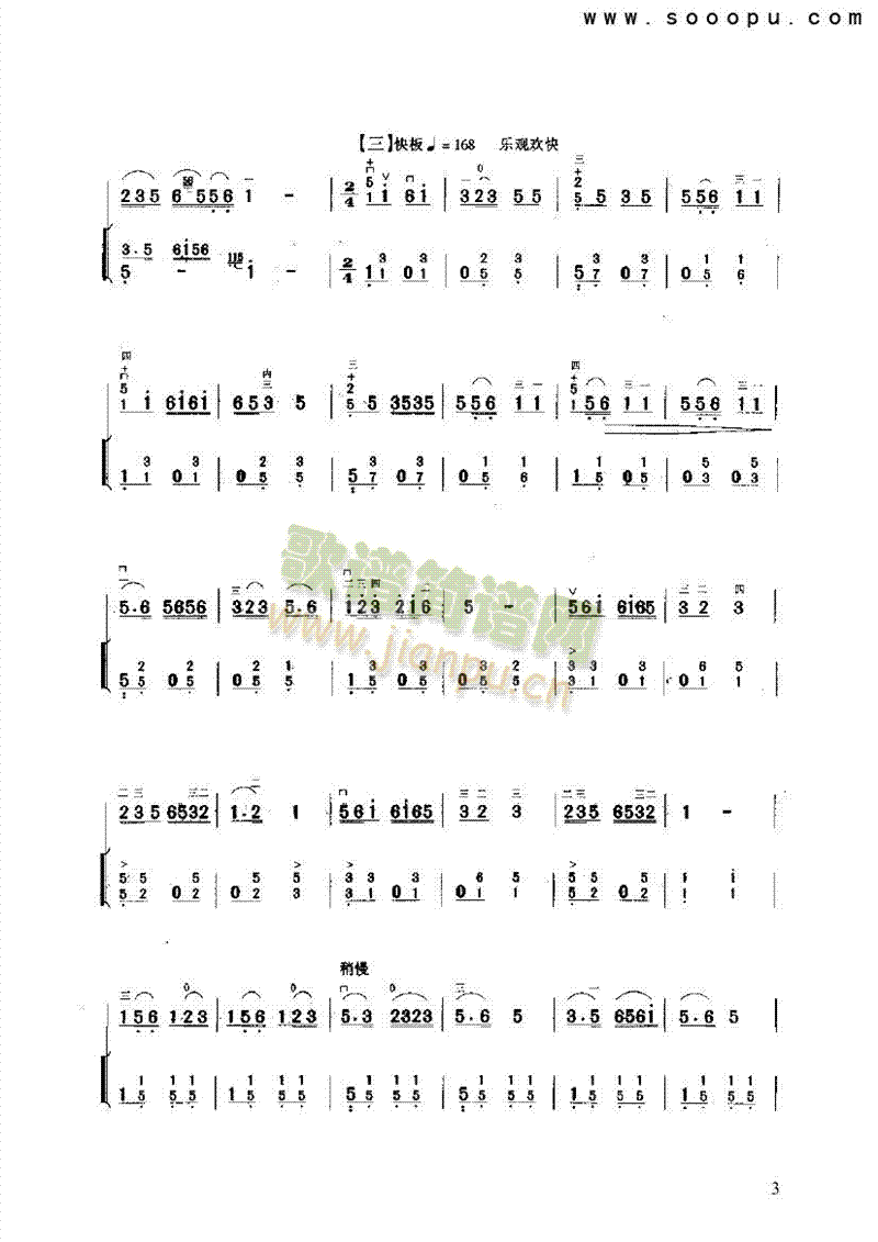 �����{��(l�� )�(l��i)����(������(l�� )�V)3