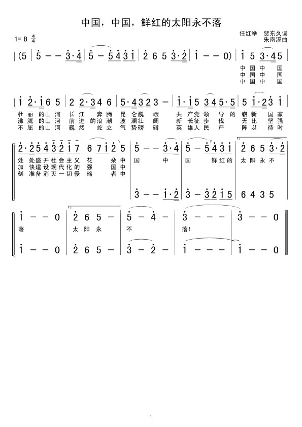 �Ї����Ї����r�t��̫�(y��ng)������(ʮ�ּ�����)1