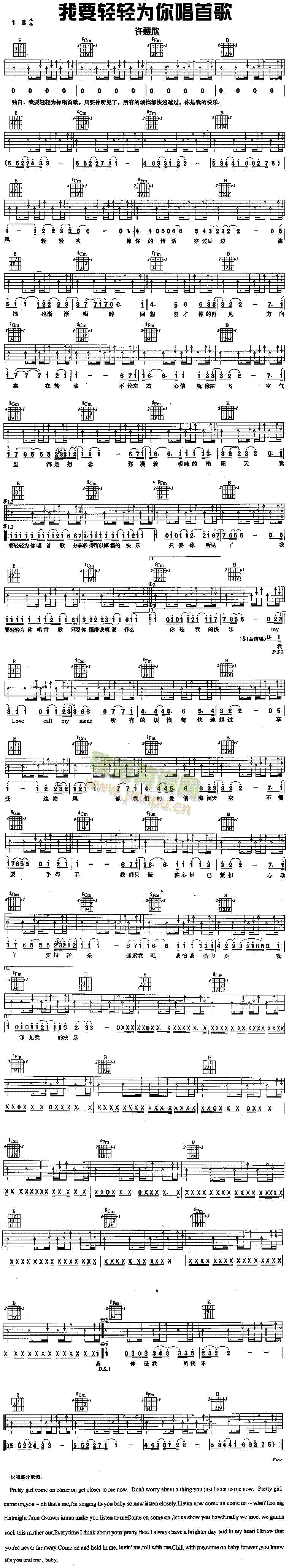 ��Ҫ�p�p���㳪�׸�(�����V)1