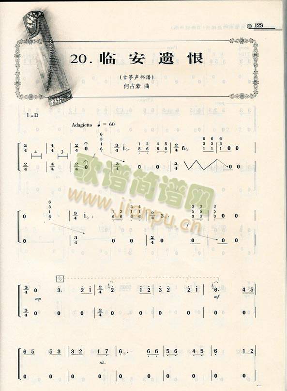 �R���z��(�Ź~�P���V)1