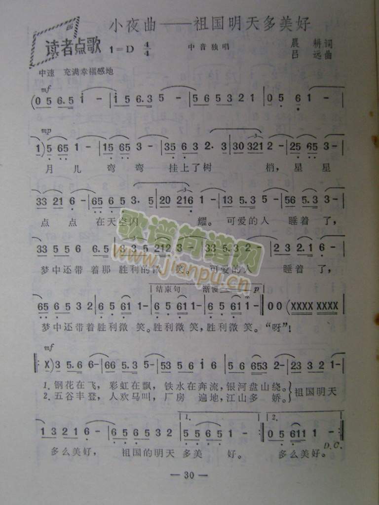 Сҹ��--������������(ʮ�ּ�����)1