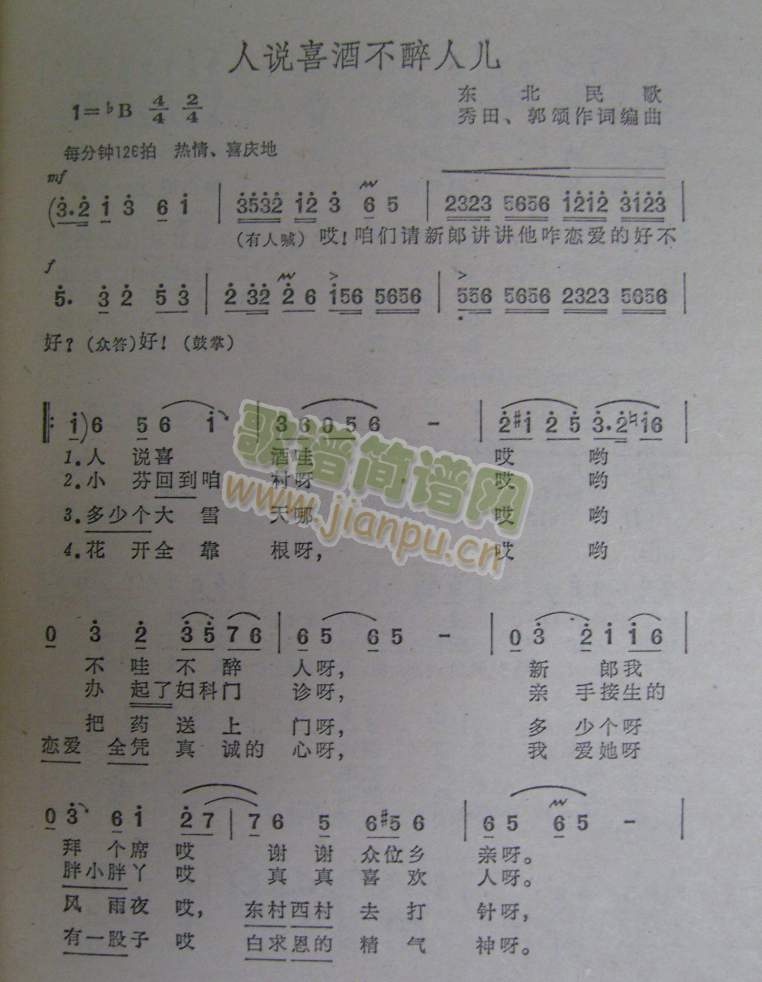 ���f(shu��)ϲ�Ʋ����˃�(���ָ��V)1