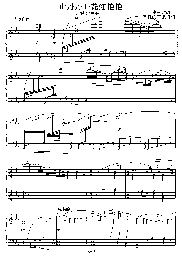 ɽ�����_(k��i)���t�G�G(����V)1