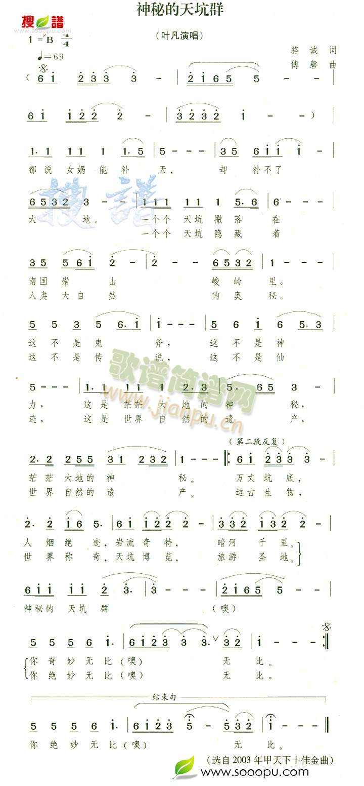 ���ص����Ⱥ(���ָ��V)1