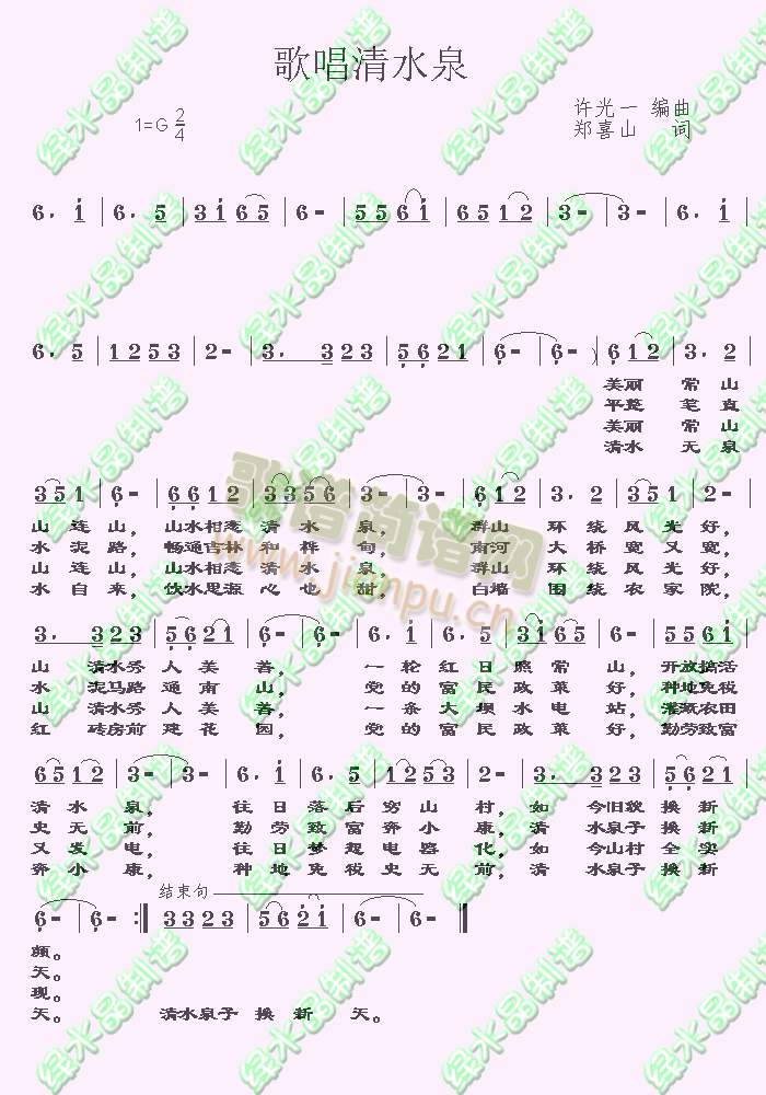 �質��ˮȪ(���ָ��V)1