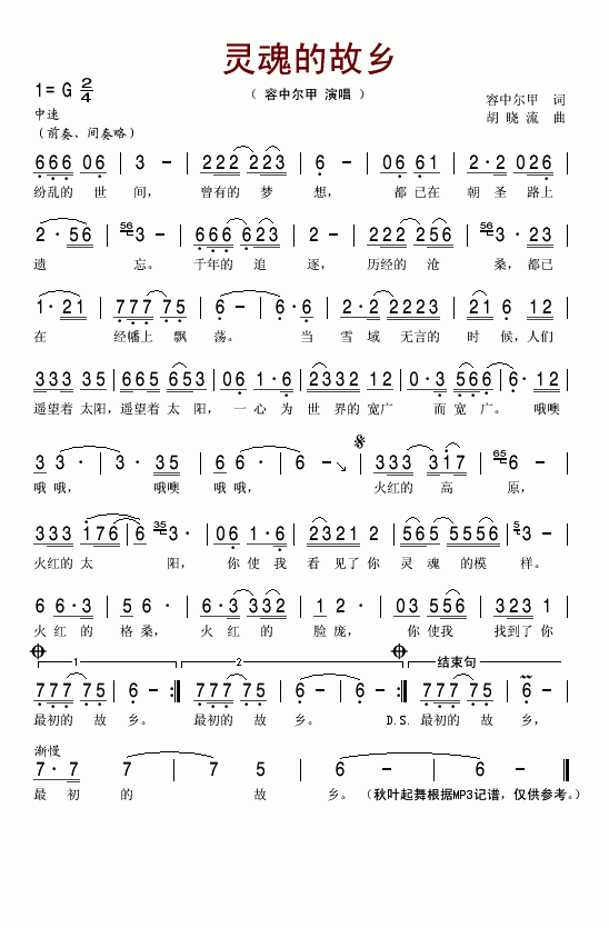 �`��Ĺ��l(���ָ��V)1