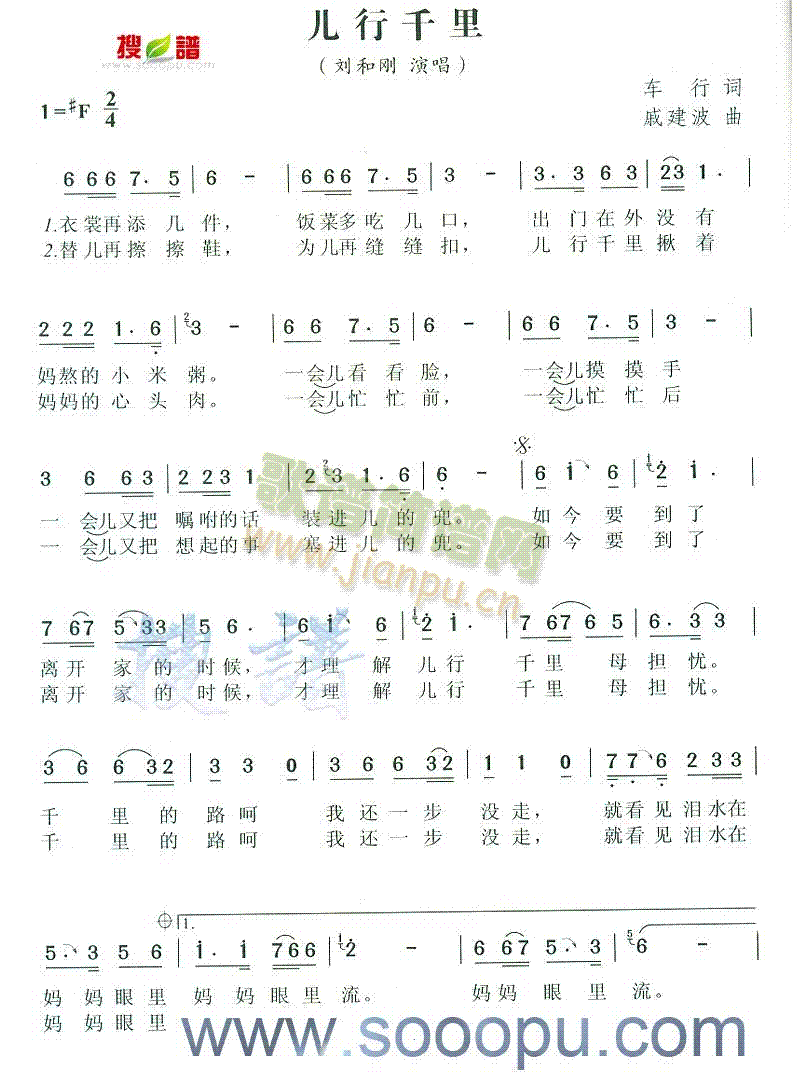 ����ǧ��(���ָ��V)1