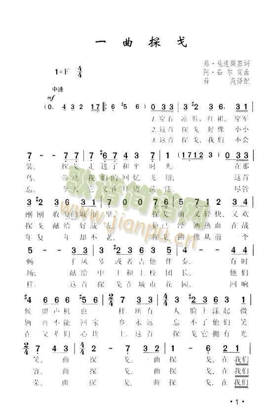 һ��̽��1(���ָ��V)1