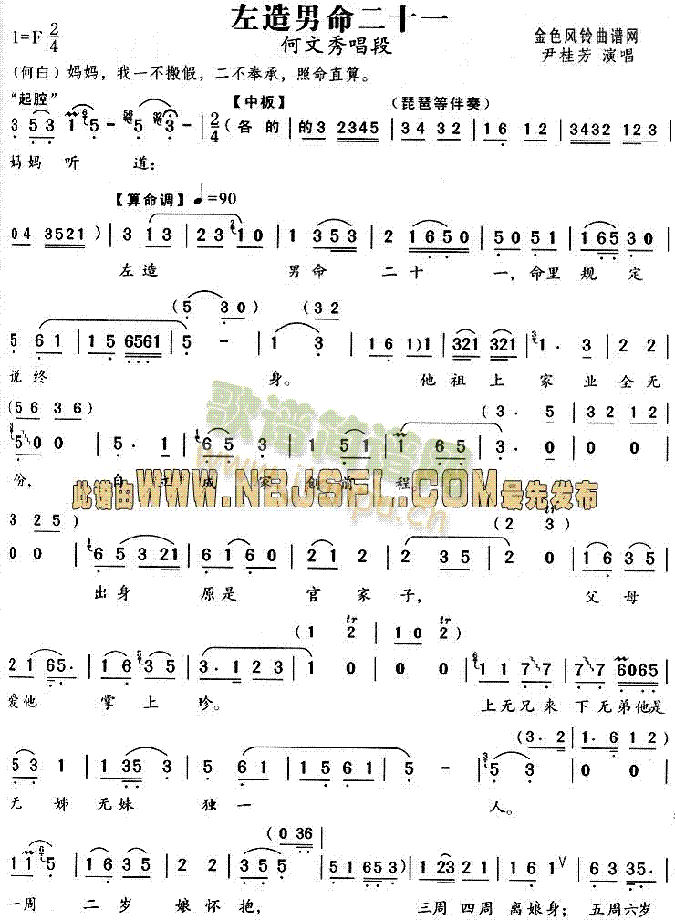 ����������ʮһ(Խ�����V)1