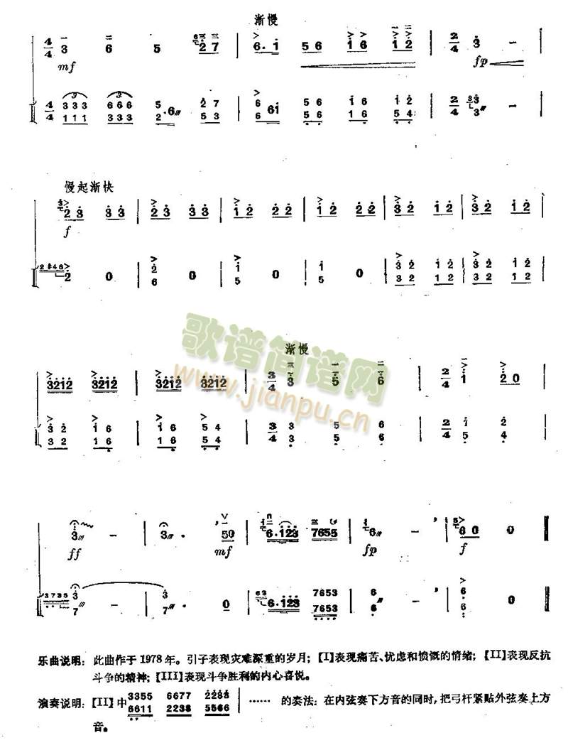 �y���q��(����)8