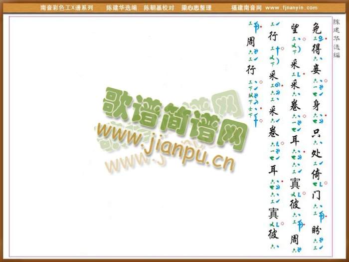 ��ɫ��X�V����(������(l�� )�V)3