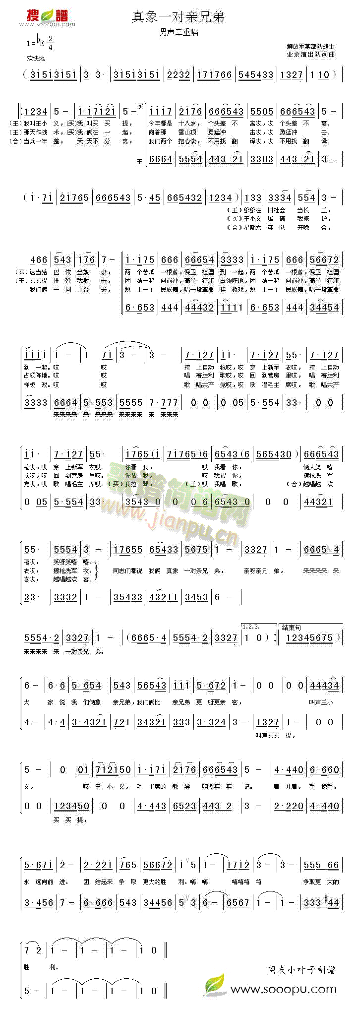 ����һ���H�ֵ�(���ָ��V)1