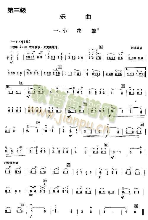 С����(����)1