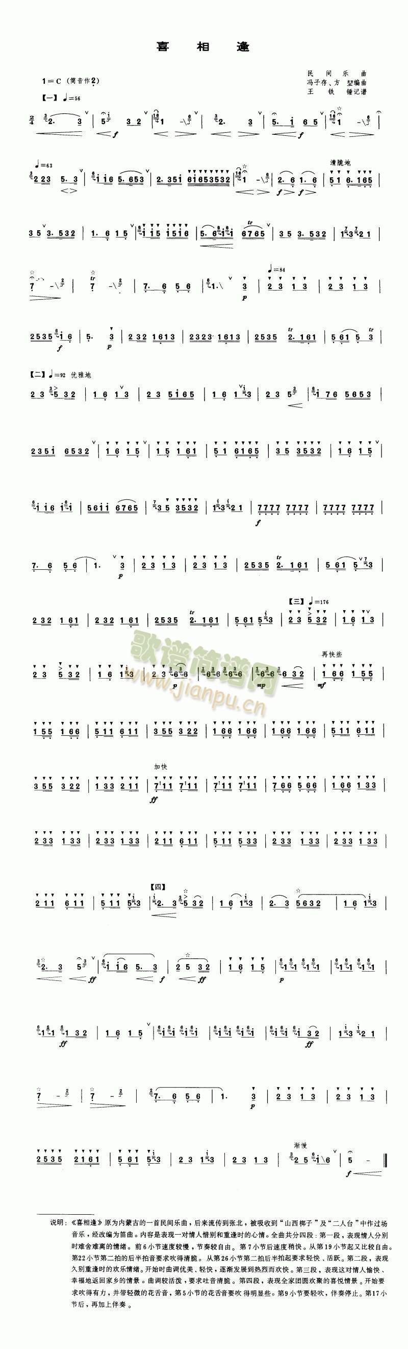 ϲ���(��ʒ�V)1