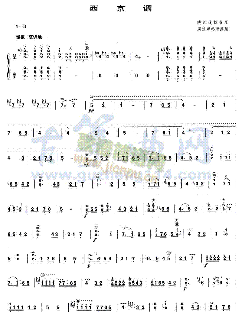 �����{(�Ź~�P���V)1